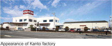 Appearance of Kanto factory